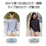 ラッシュガード レディース 長袖 | HOYUKI | 詳細画像3
