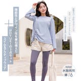 ラッシュガード レディース 長袖 | HOYUKI | 詳細画像2