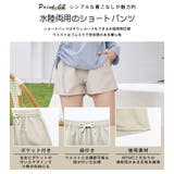 ラッシュガード レディース 長袖 | HOYUKI | 詳細画像9