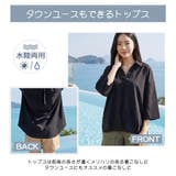 ラッシュガード レディース トップス | HOYUKI | 詳細画像8 