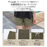 ラッシュガード レディース トップス | HOYUKI | 詳細画像10 
