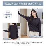 ラッシュガード レディース 長袖 | HOYUKI | 詳細画像6