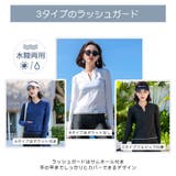 ラッシュガード レディース 長袖 | HOYUKI | 詳細画像3 