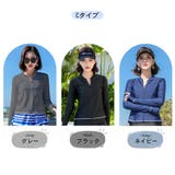 ラッシュガード レディース 長袖 | HOYUKI | 詳細画像6 