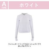 ラッシュガード レディース 長袖 | HOYUKI | 詳細画像8 