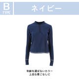 ラッシュガード レディース 長袖 | HOYUKI | 詳細画像22 