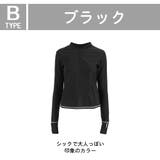 ラッシュガード レディース 長袖 | HOYUKI | 詳細画像23 