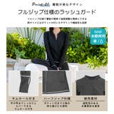 ラッシュガード レディース 長袖 | HOYUKI | 詳細画像37 