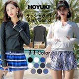 ラッシュガード レディース 長袖 | HOYUKI | 詳細画像1 