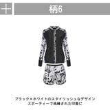 ラッシュガード レディース 長袖 | HOYUKI | 詳細画像10