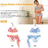 水着 レディース 2点セット、水着 | HOYUKI | 詳細画像2