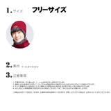 メンズ ニット帽子 ネックウォーマーセット | HOYUKI MEN | 詳細画像3
