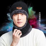 メンズ ニット帽子 ネックウォーマーセット | HOYUKI MEN | 詳細画像14