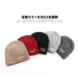 帽子 レディース ニット帽 | HOYUKI | 詳細画像9 