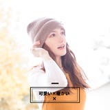 帽子 レディース ニット帽 | HOYUKI | 詳細画像12 