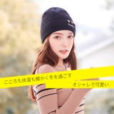 帽子 レディース ニット帽 | HOYUKI | 詳細画像13 