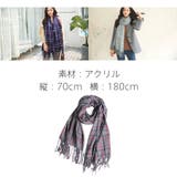 マフラー ストール 幅広 | HOYUKI | 詳細画像12 