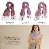 マフラー ストール 幅広 | HOYUKI | 詳細画像3