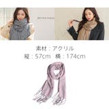 マフラー ストール 幅広 | HOYUKI | 詳細画像10