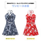 レディース 水着 ボタニカル柄 | HOYUKI | 詳細画像3
