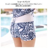レディース 水着 ボタニカル柄 | HOYUKI | 詳細画像17
