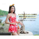 レディース 水着 ボタニカル柄 | HOYUKI | 詳細画像30