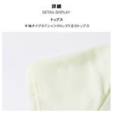 ビキニ Tシャツ 2色 | HOYUKI | 詳細画像4