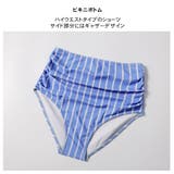 ビキニ Tシャツ 2色 | HOYUKI | 詳細画像7