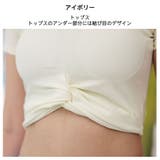ビキニ Tシャツ 2色 | HOYUKI | 詳細画像13
