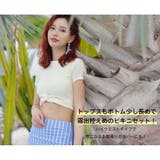 ビキニ Tシャツ 2色 | HOYUKI | 詳細画像27