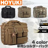 正規軍用品、登山遠足用、ハイキング用ショルダーバッグ、パソコンバッグ、アウトドア… | HOYUKI MEN | 詳細画像1 