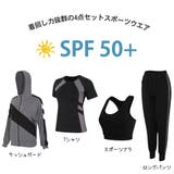 スポーツウェア フィットネスウェア 4点セット | HOYUKI | 詳細画像2 