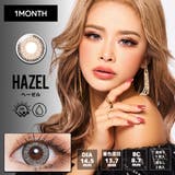 ヘーゼル | カラコン 1ヶ月 度あり | TwinkleEyes