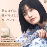ワンデーリフレアBL UVモイスチャー クリアコンタクト | アイトルテ | 詳細画像1 
