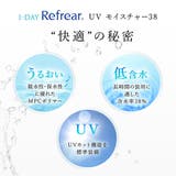 30枚入×1箱セット ワンデーリフレアUV モイスチャー38 | アイトルテ | 詳細画像2 