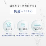 30枚入×1箱セット ワンデーリフレアUV モイスチャー38 | アイトルテ | 詳細画像3 