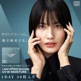 ワンデーリフレア シリコーンUV Wモイスチャー | アイトルテ | 詳細画像1