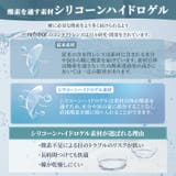 ワンデーリフレア シリコーンUV Wモイスチャー | アイトルテ | 詳細画像4