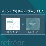 ワンデーリフレア シリコーンUV Wモイスチャー | アイトルテ | 詳細画像14