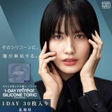 ワンデーリフレアシリコーントーリック UV モイスチャー | アイトルテ | 詳細画像1