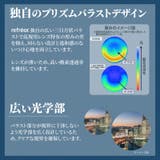 ワンデーリフレアシリコーントーリック UV モイスチャー | アイトルテ | 詳細画像5