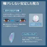 ワンデーリフレアシリコーントーリック UV モイスチャー | アイトルテ | 詳細画像6