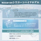 ワンデーリフレアシリコーントーリック UV モイスチャー | アイトルテ | 詳細画像8