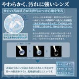 ワンデーリフレアシリコーントーリック UV モイスチャー | アイトルテ | 詳細画像10