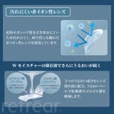 ワンデーリフレアシリコーントーリック UV モイスチャー | アイトルテ | 詳細画像11