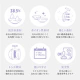 アンジェリーク ワンデー カラコン | アイトルテ | 詳細画像3