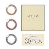 アーティラルワンデー 度あり 度なし | アイトルテ | 詳細画像1
