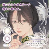 美少年画 カラコン 1ヶ月 | アイトルテ | 詳細画像1