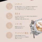 コファンシー ワンデー カラコン | アイトルテ | 詳細画像8