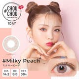 チュチュワンデー 度あり 度なし | アイトルテ | 詳細画像7 